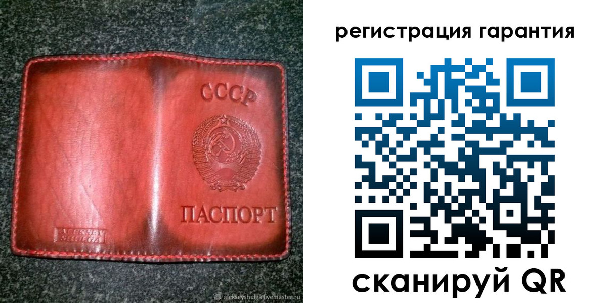 прописка в квартире в Сухиничи