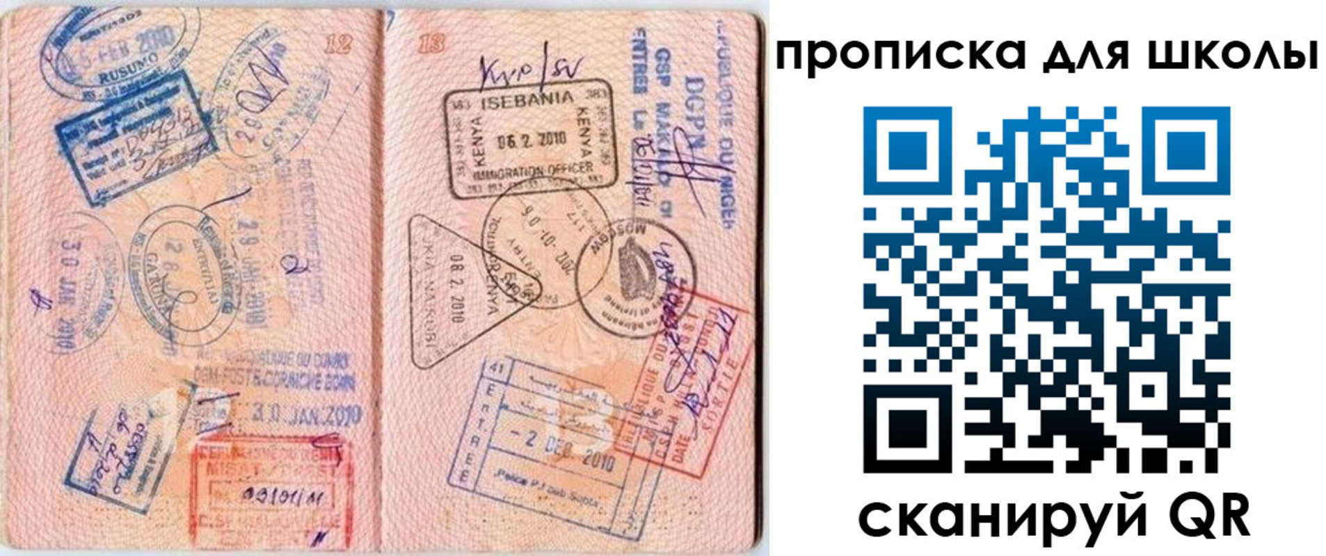 регистрация в Сухиничи