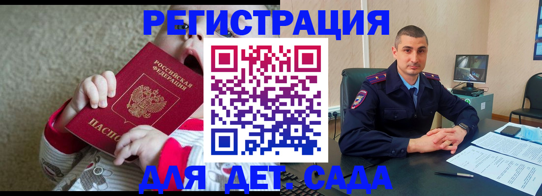 временная прописка в Сухиничи