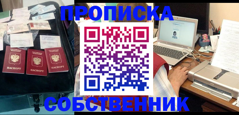 регистрация для дет. сада в Сухиничи