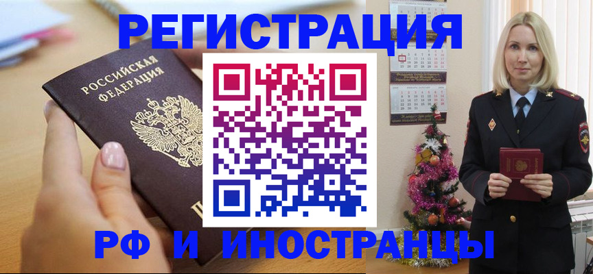 пропишу в квартире в Сухиничи